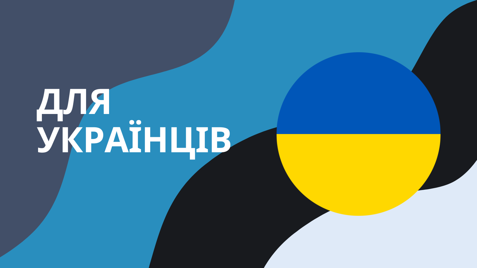 Яке усне перекладання мені буде надано безкоштовно? (Jaké tlumočení mi bude zprostředkováno bezplatně?)